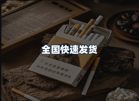 直发优势